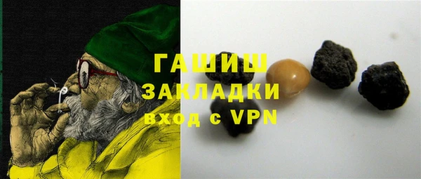 MDMA Premium VHQ Богданович