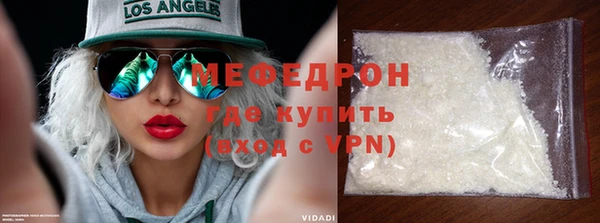 ECSTASY Богородицк