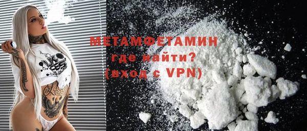 MDMA Premium VHQ Богданович