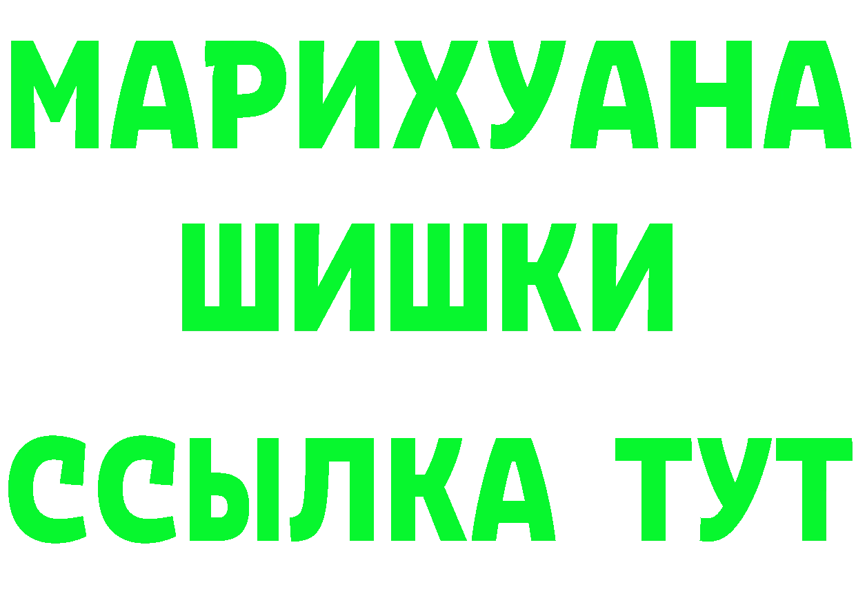 Где продают наркотики? площадка клад Хотьково